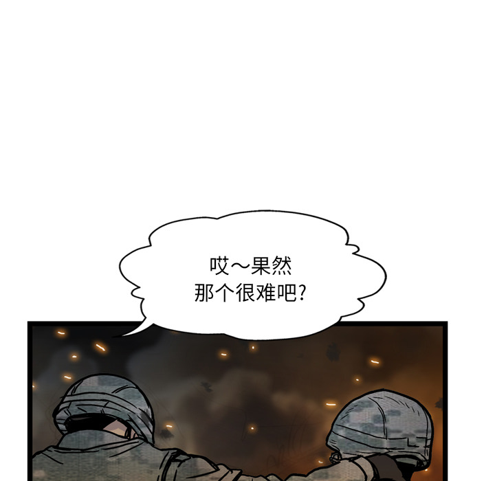 第2话103