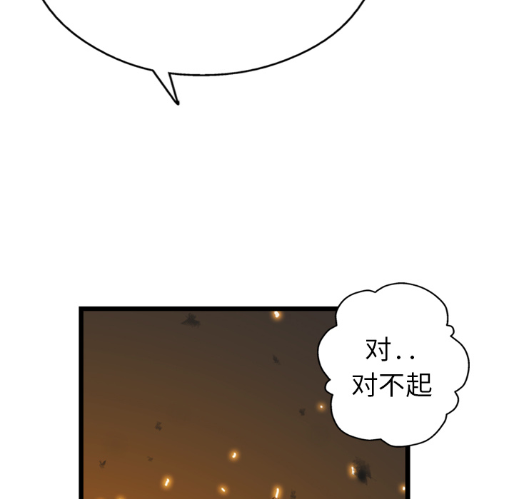 第2话105