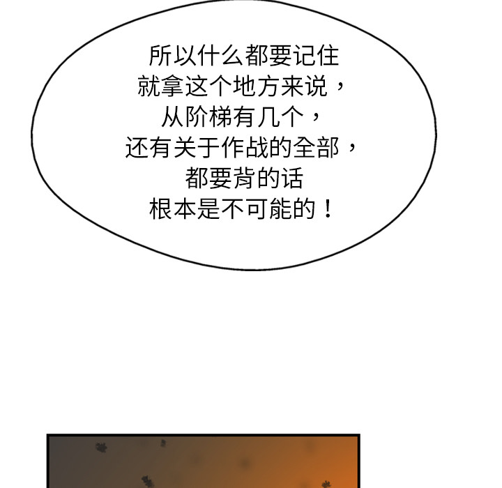 第2话107
