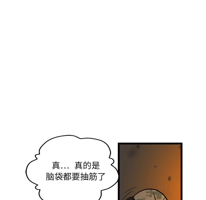 第2话109