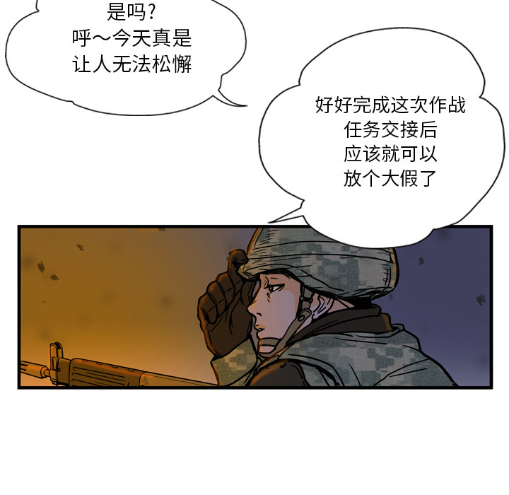 第2话11