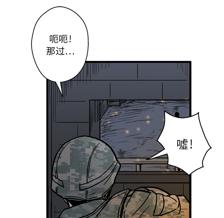 第2话115