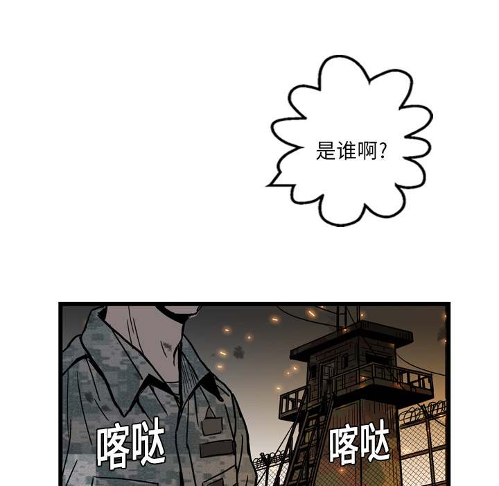 第2话117
