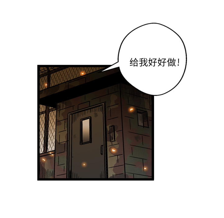 第2话119