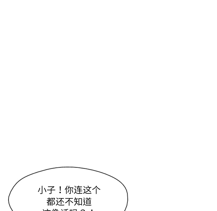 第2话120