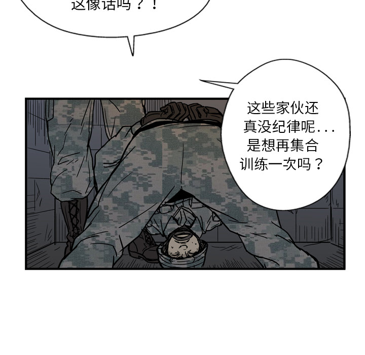 第2话121