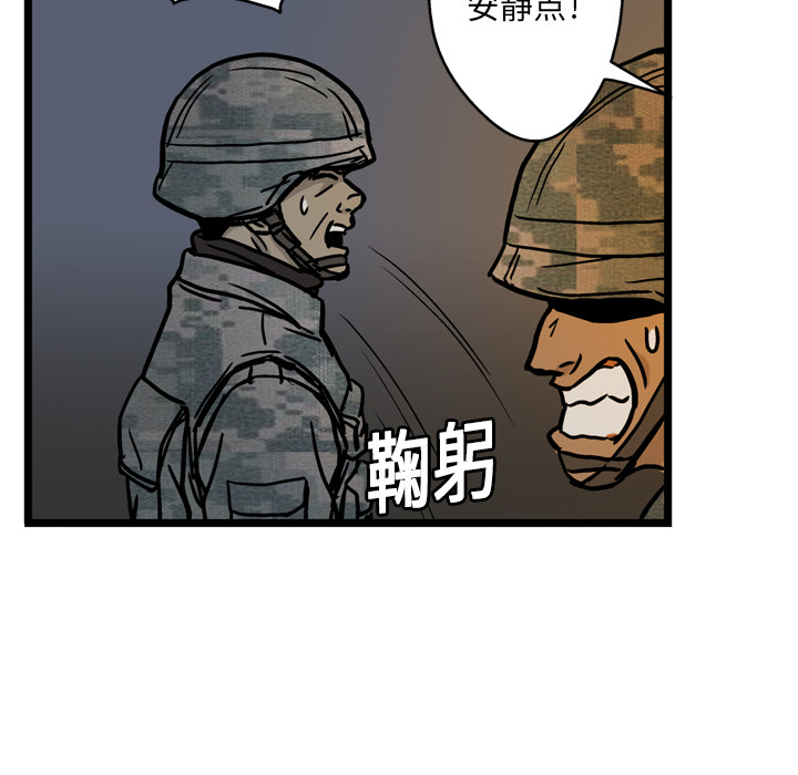 第2话125