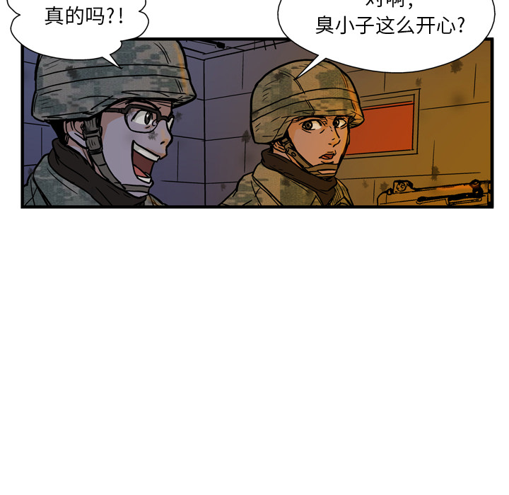 第2话13