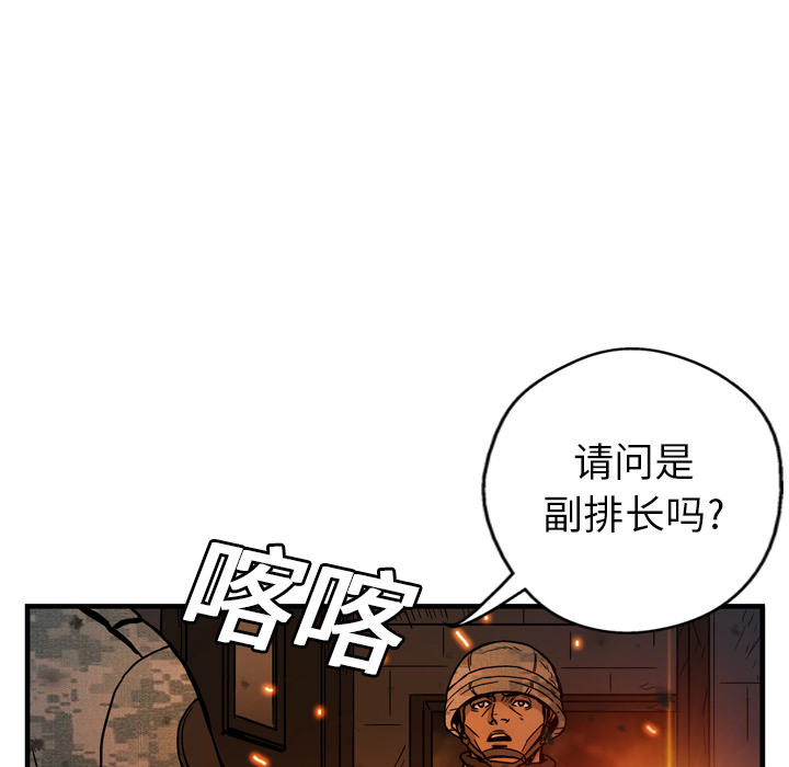 第2话134