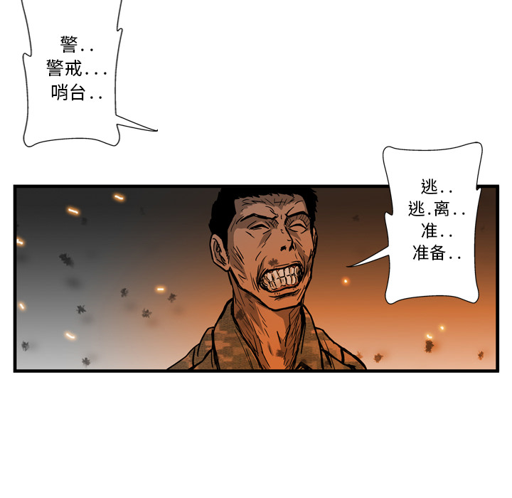 第2话136