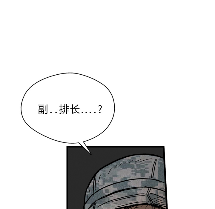 第2话137