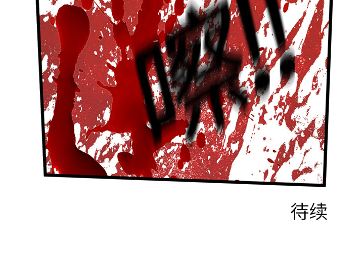 第2话146