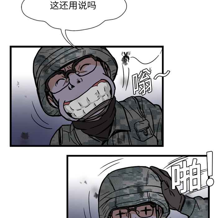 第2话15