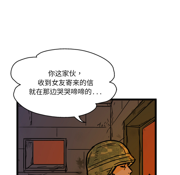 第2话17