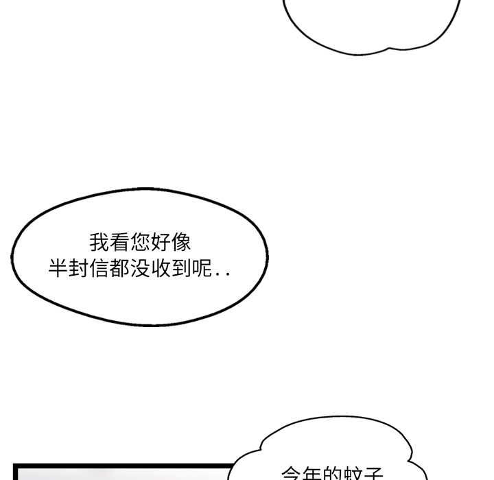 第2话19