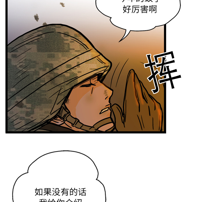 第2话20