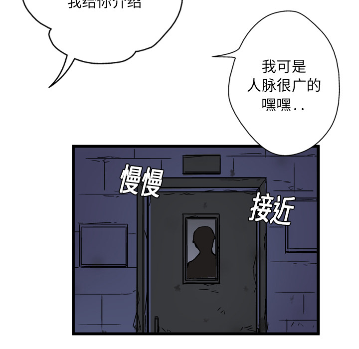 第2话21