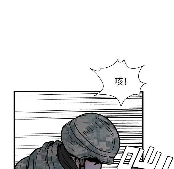 第2话26