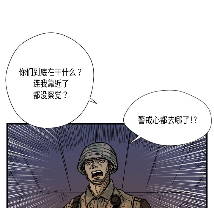 第2话28