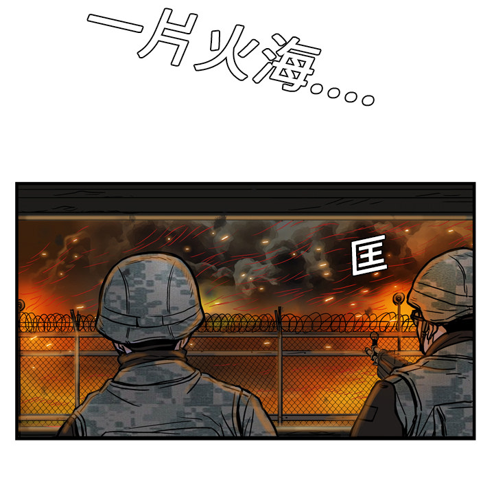 第2话3