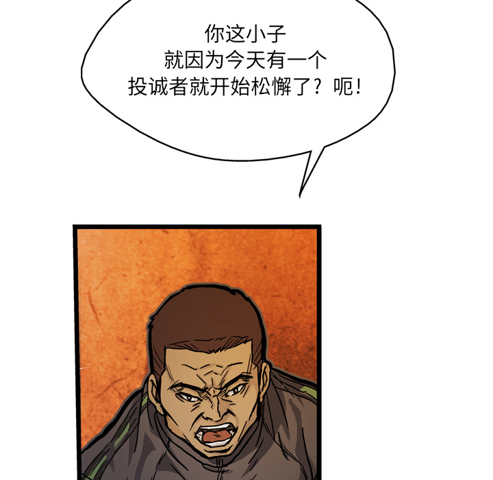 第2话37