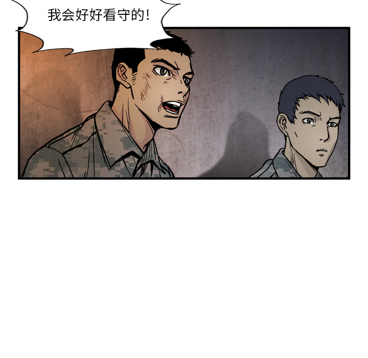 第2话40