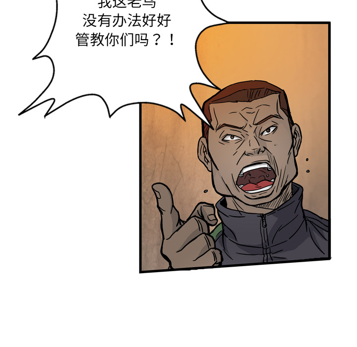 第2话44