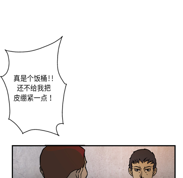 第2话47
