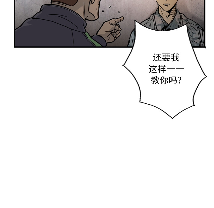 第2话48
