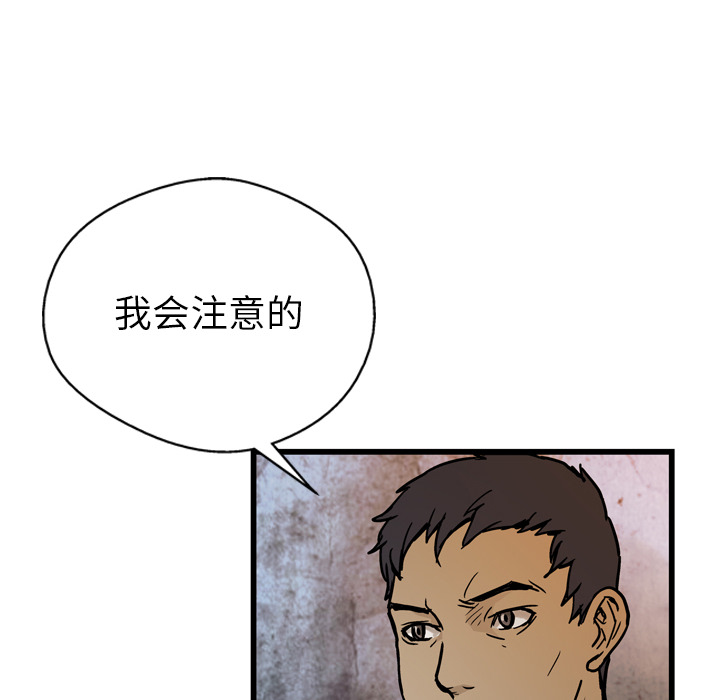 第2话49