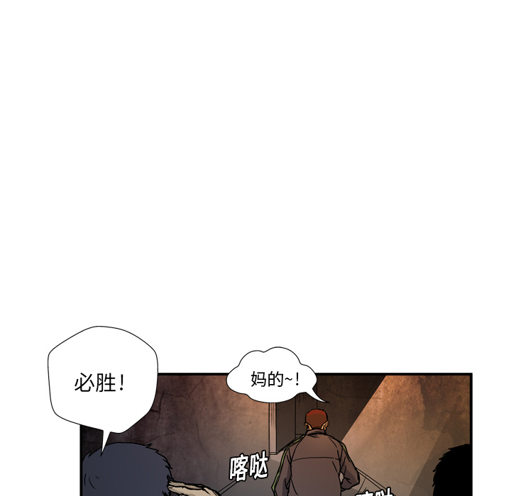第2话53