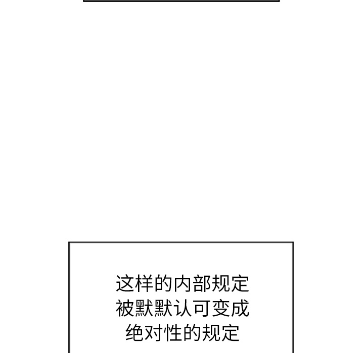 第2话56