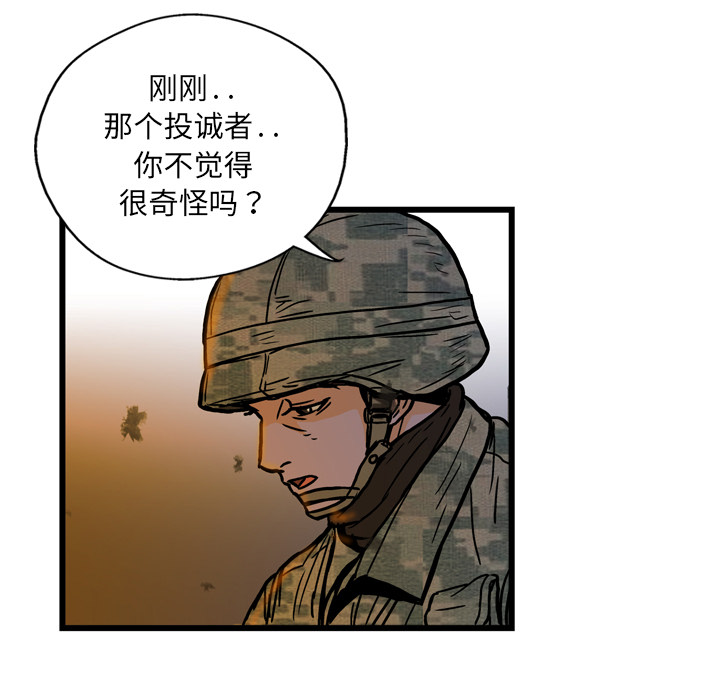 第2话6