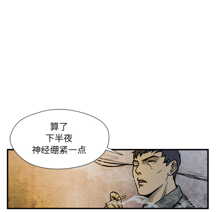 第2话60