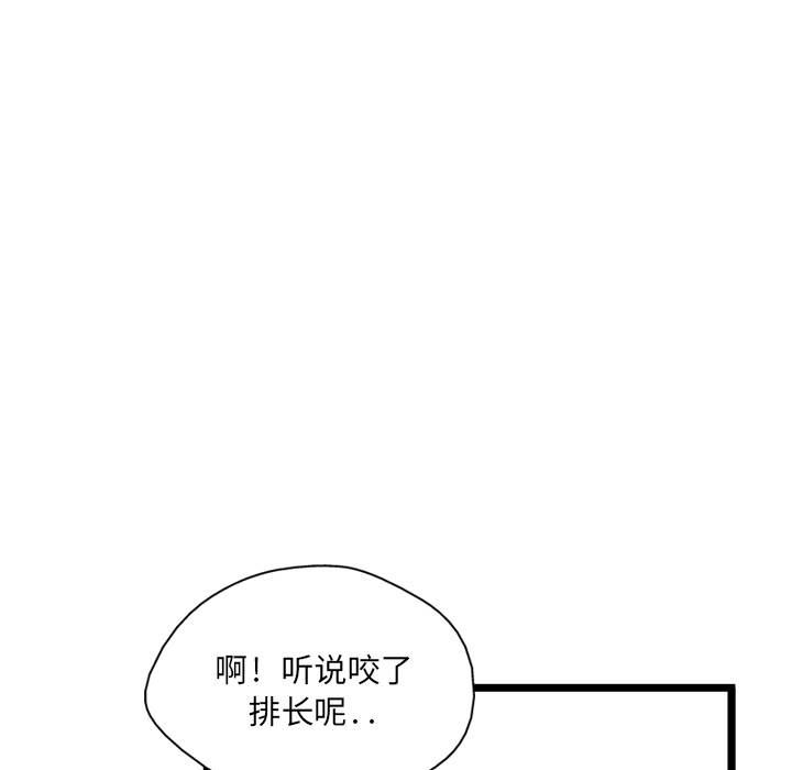 第2话7