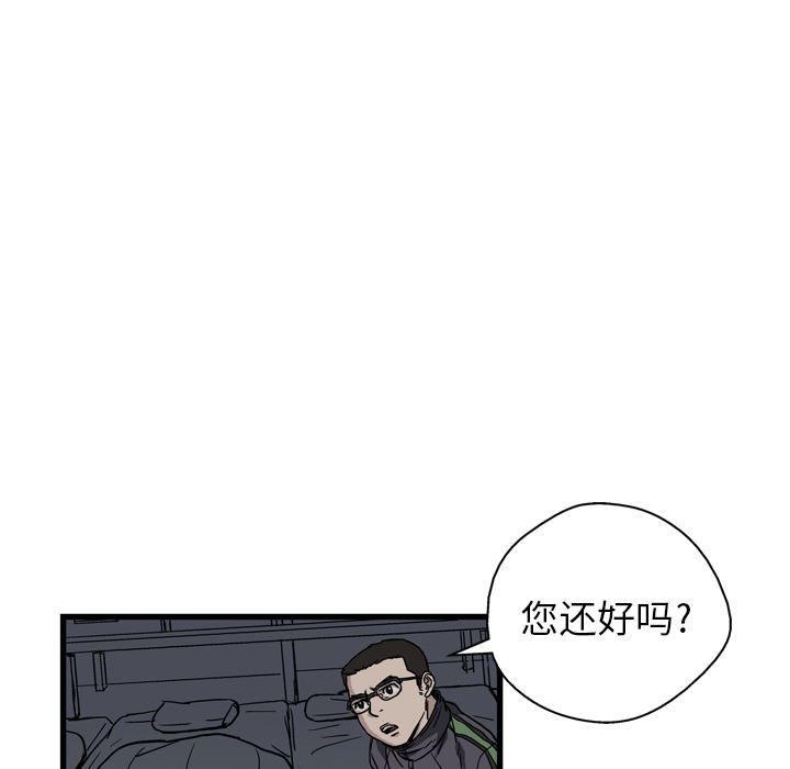 第2话72