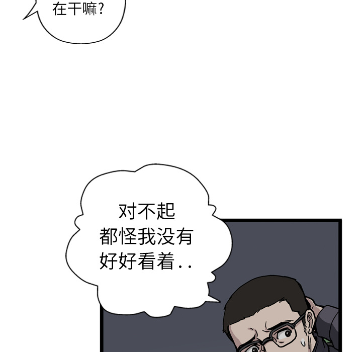 第2话74
