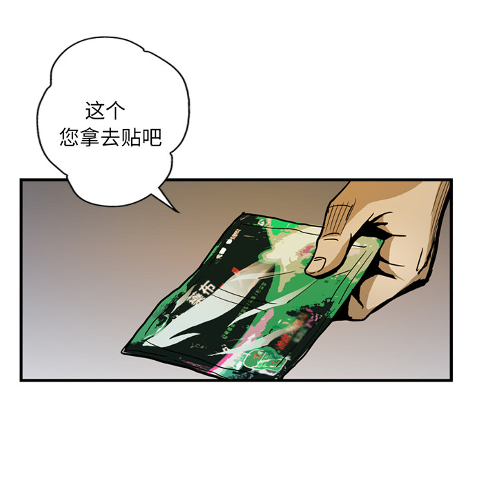 第2话76