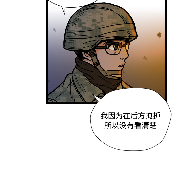 第2话8