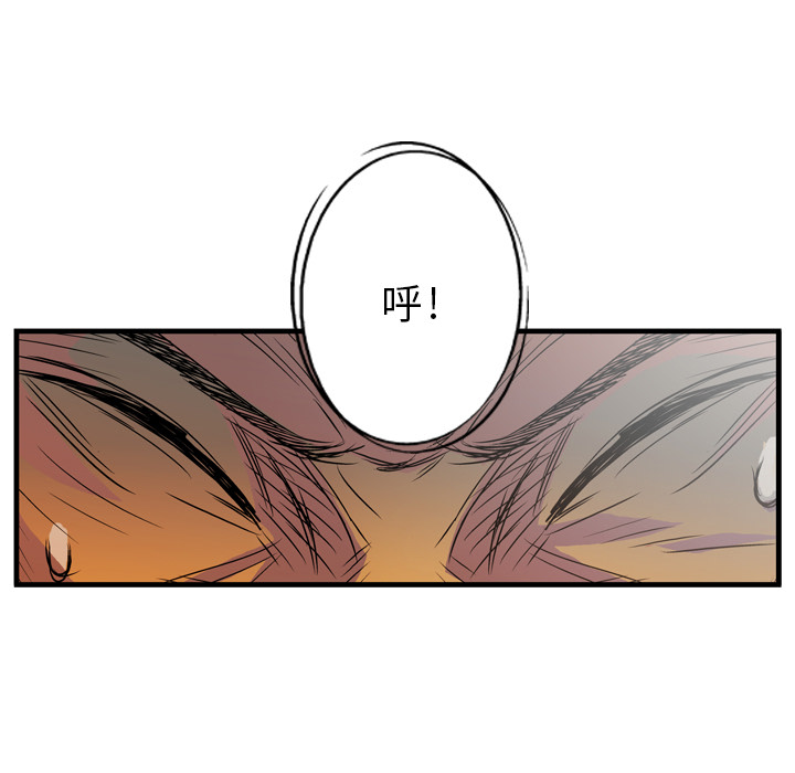 第2话84