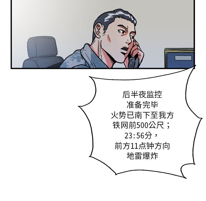第2话87