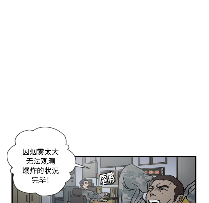第2话88
