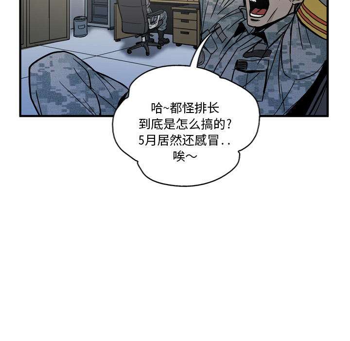 第2话89