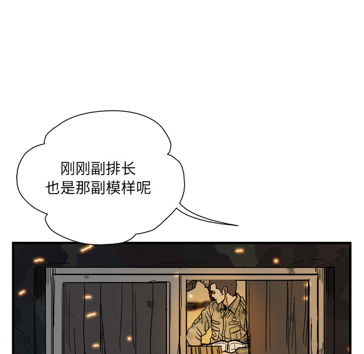 第2话90