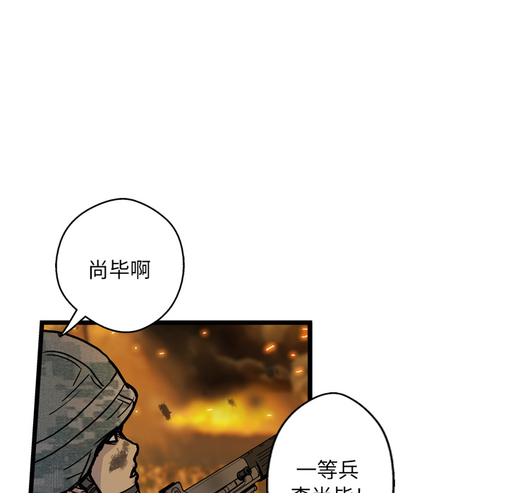 第2话94