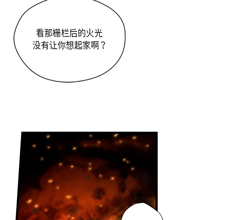第2话96