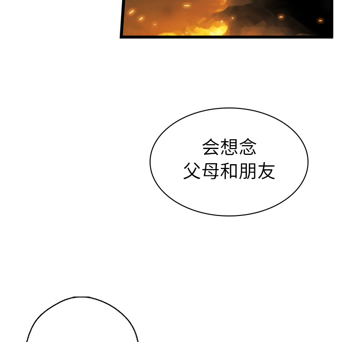 第2话99