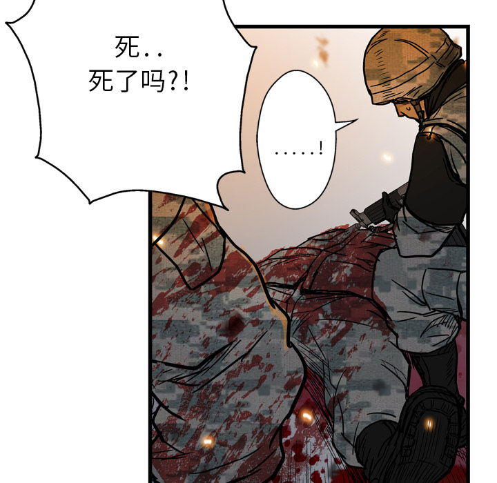 第3话100