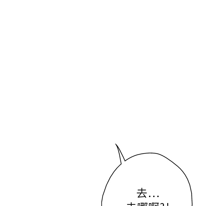 第3话103