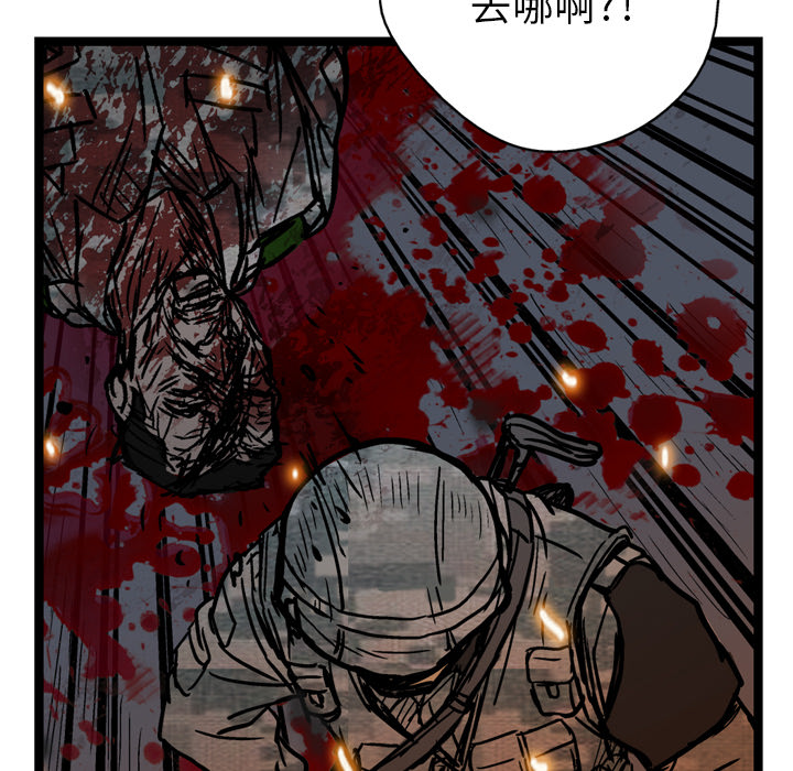 第3话104